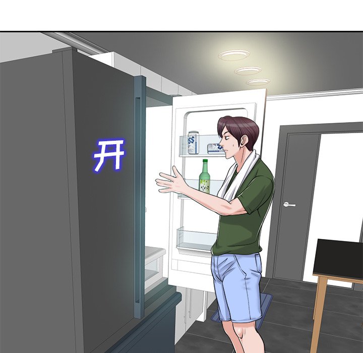 第21话 第 70 页