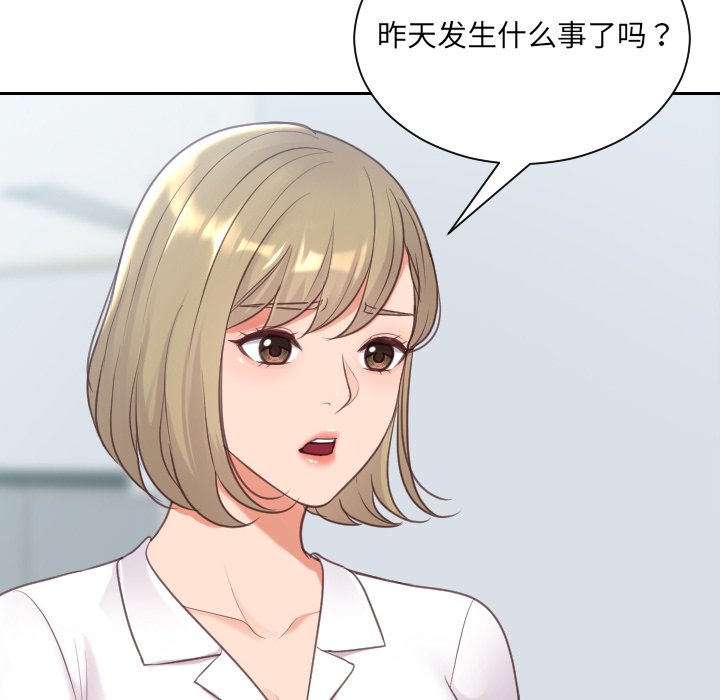 第40话 第 174 页
