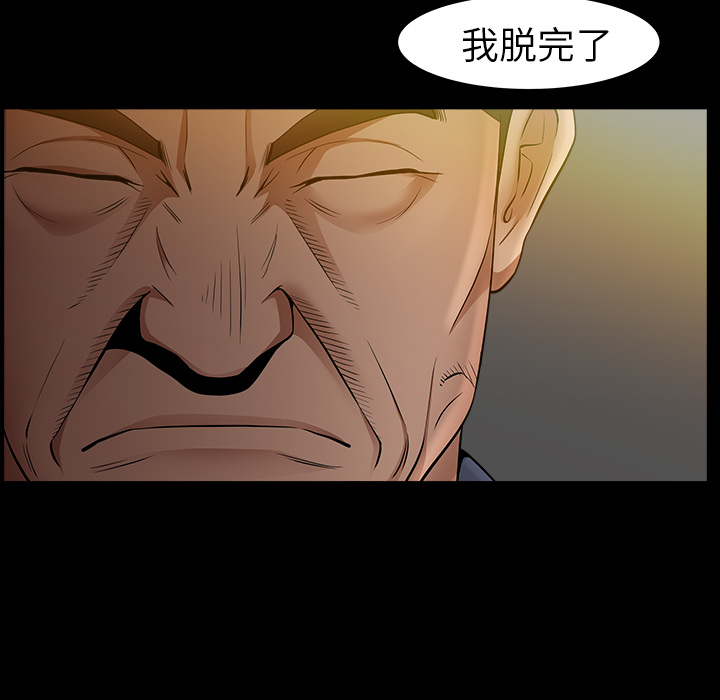 第4话 第 117 页
