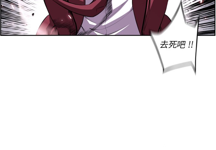 第115话 第 3 页