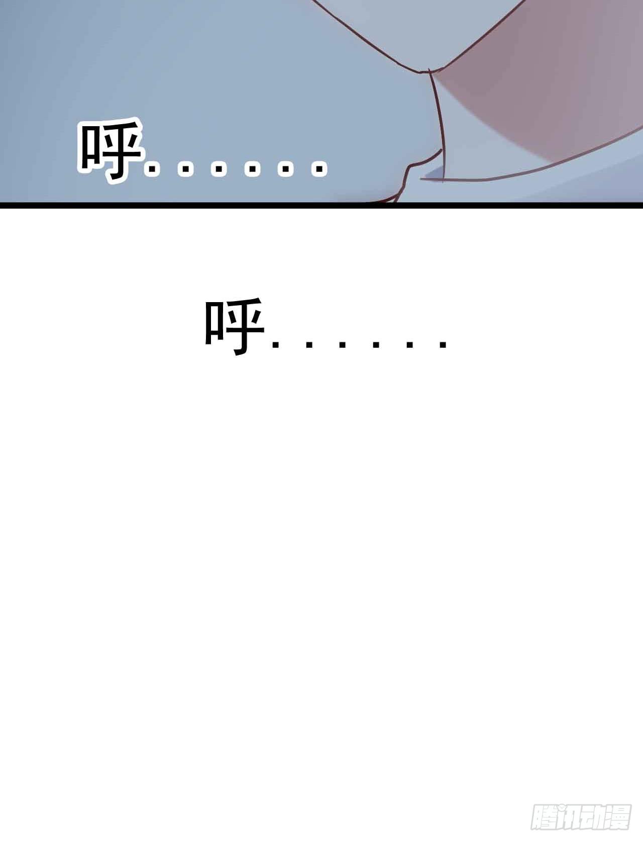 第二十六话·阴影 第 21 页