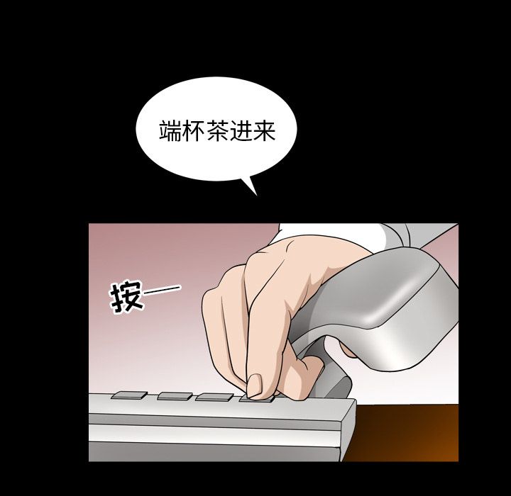 第25话 第 45 页