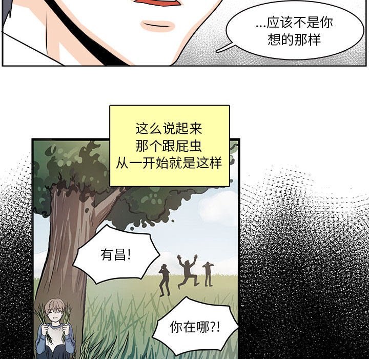 第18话 第 19 页