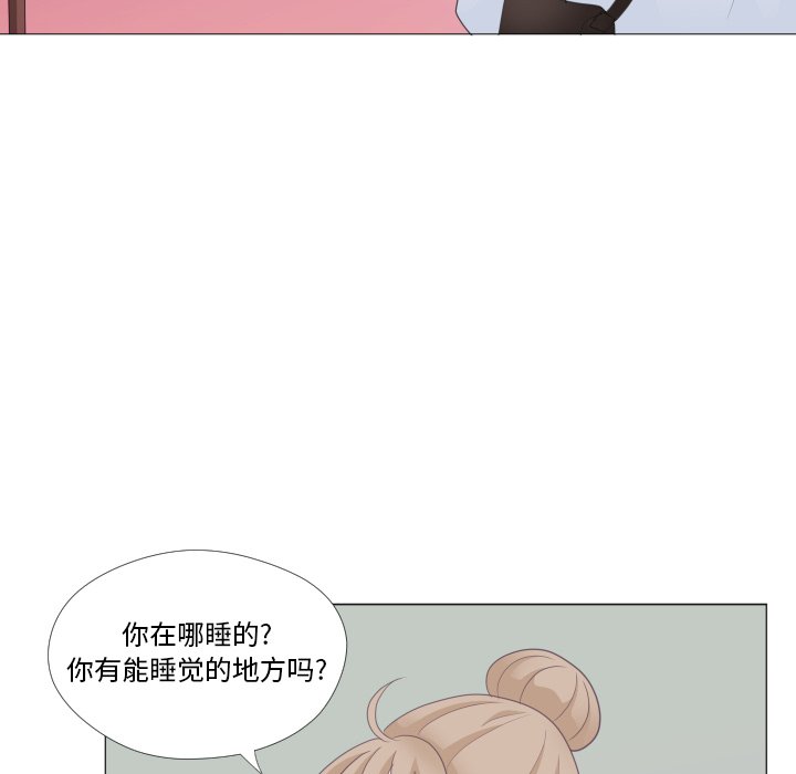 第29话 第 70 页