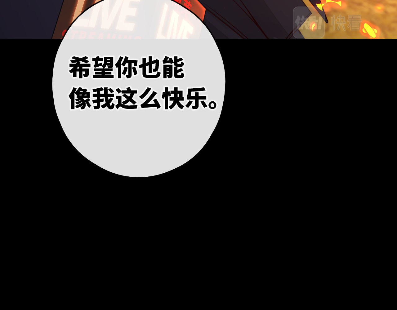 第14话 你家炸了！ 第 90 页