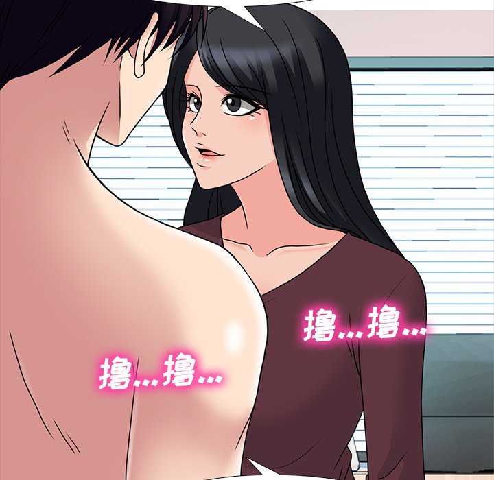 第70话 第 27 页