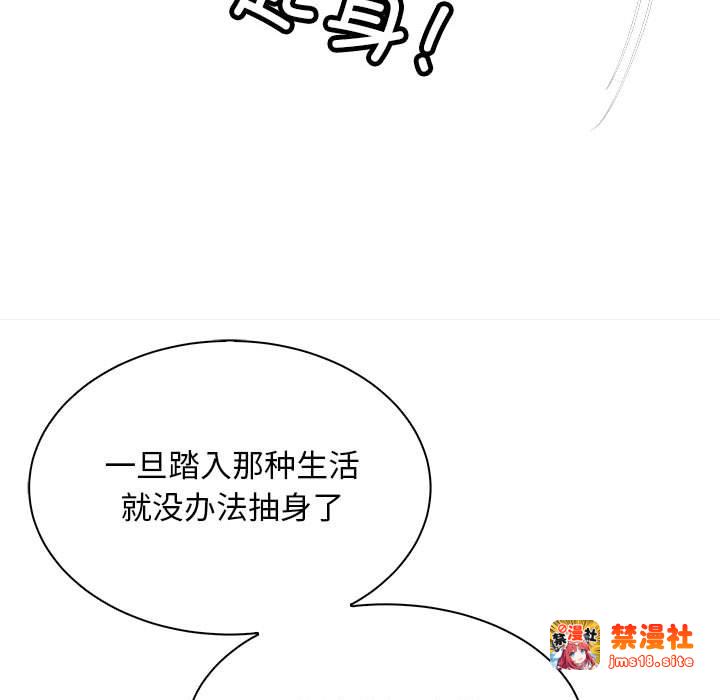 第10话 第 47 页