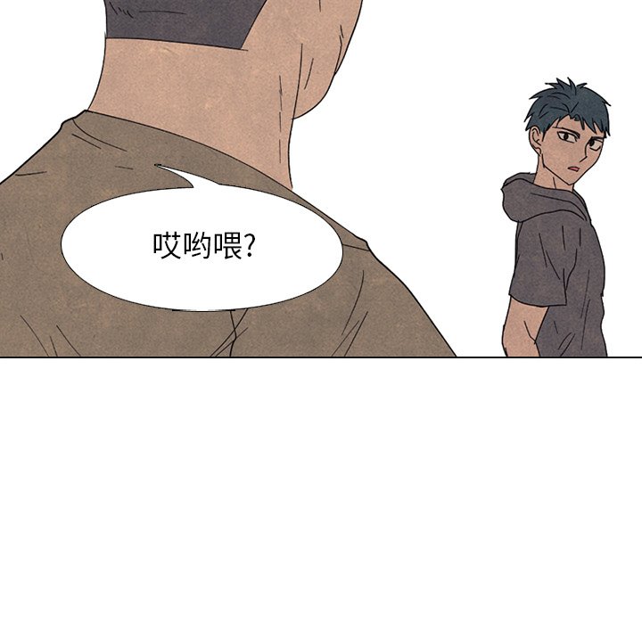第169话 第 82 页