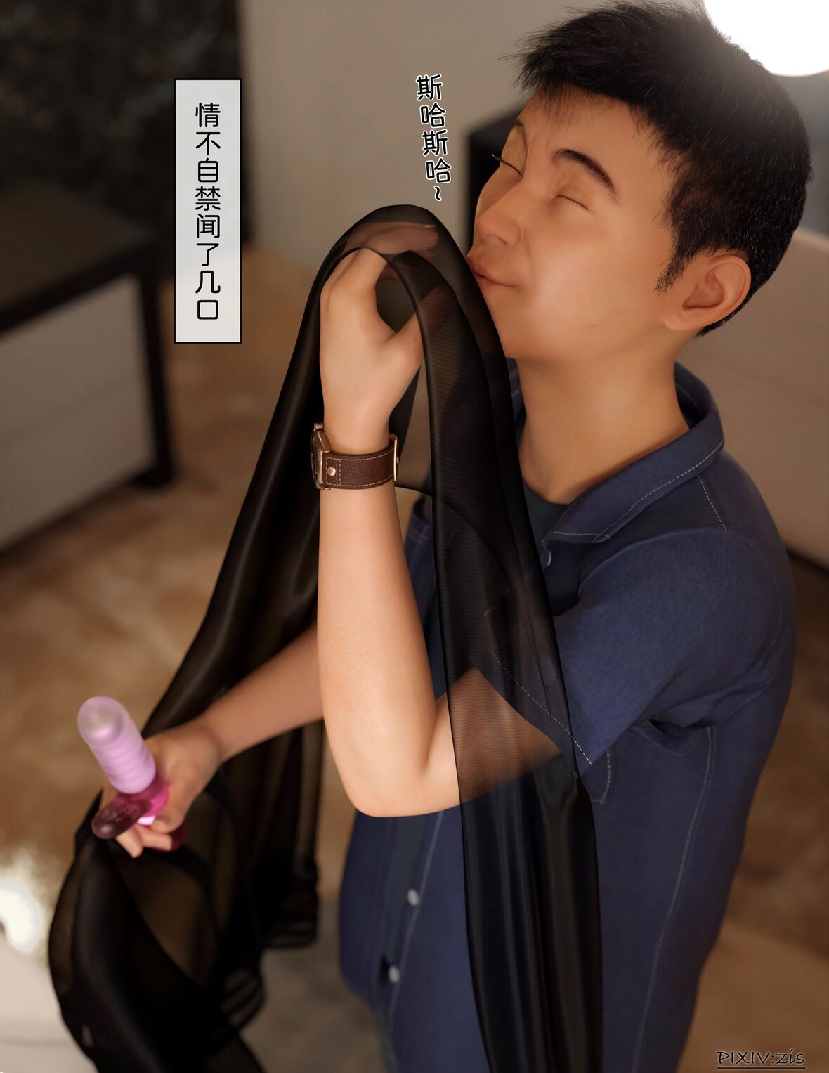 第1话 第 44 页