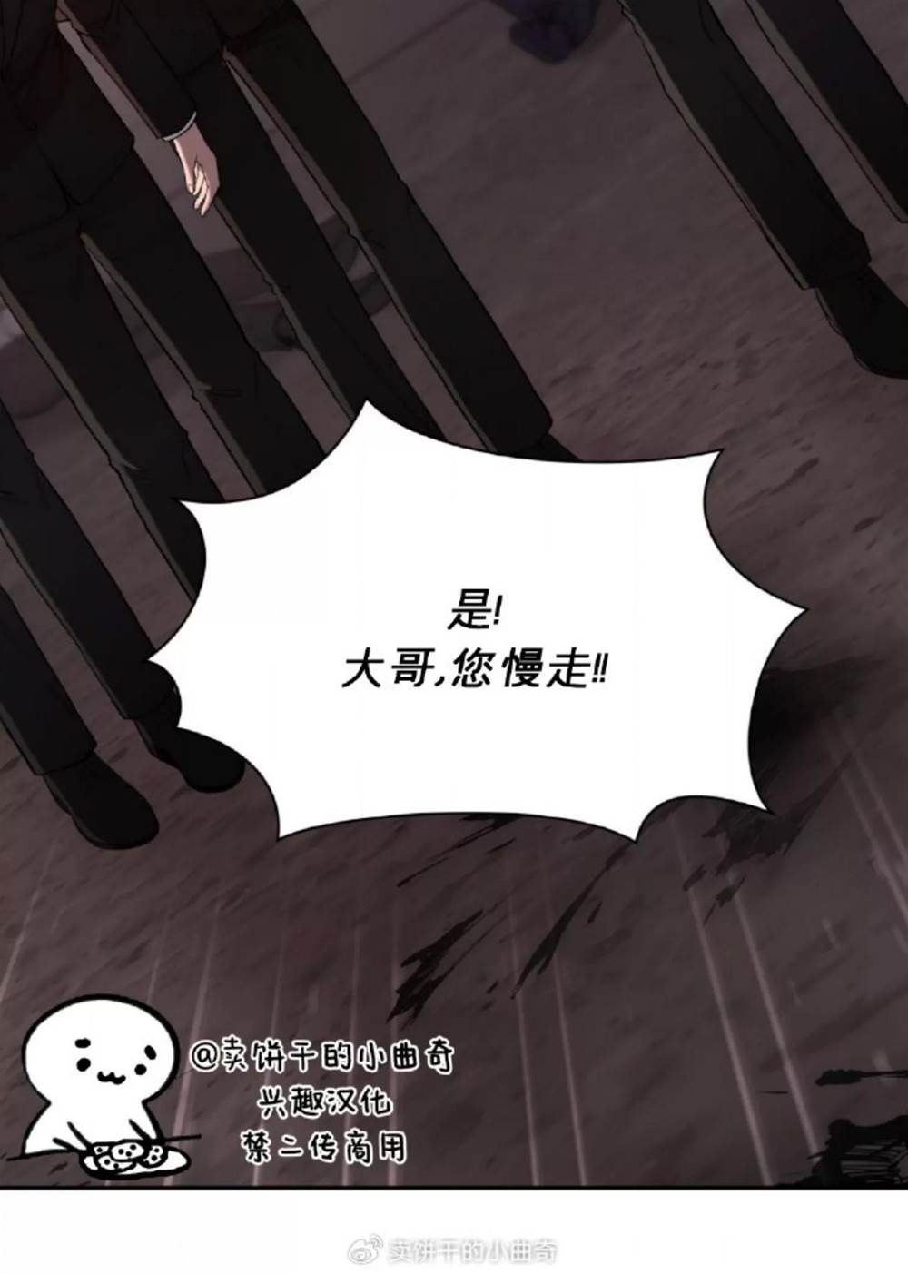 第1话 第 22 页