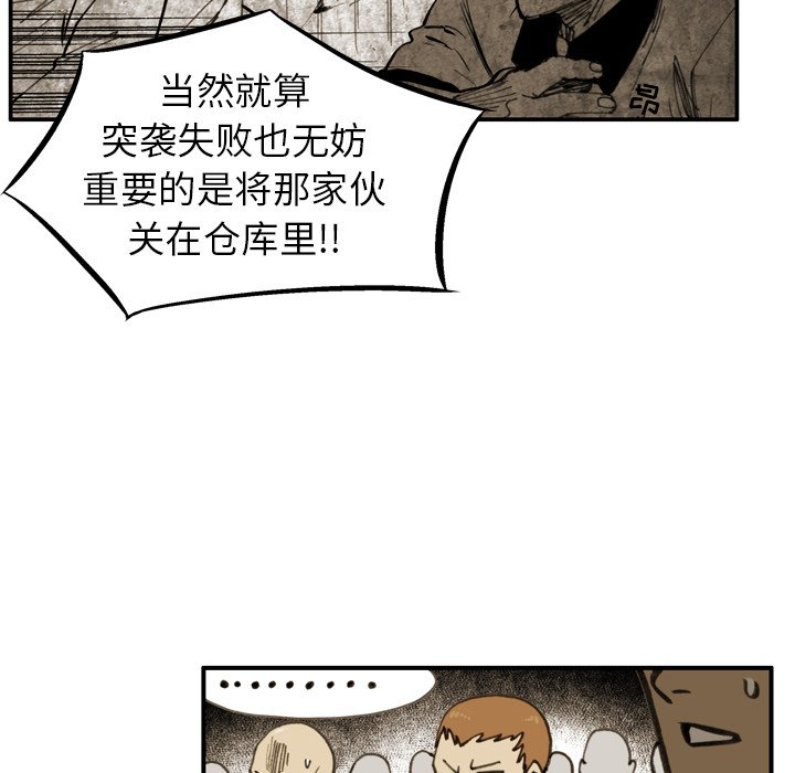 第18话 第 10 页