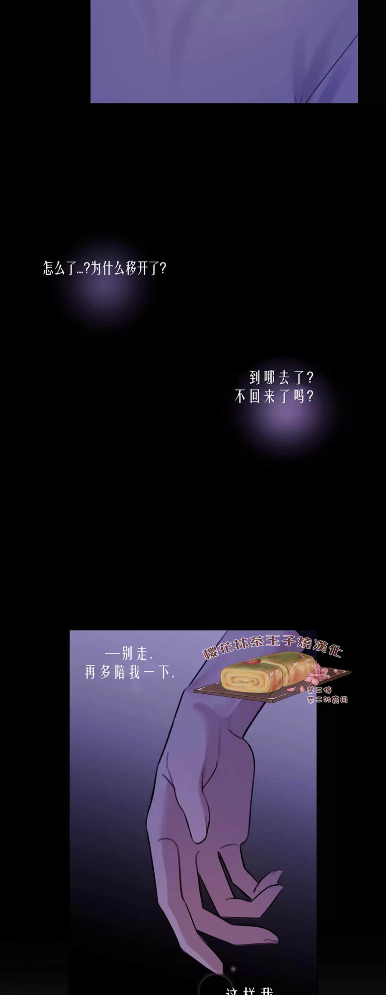 第24话 第 19 页