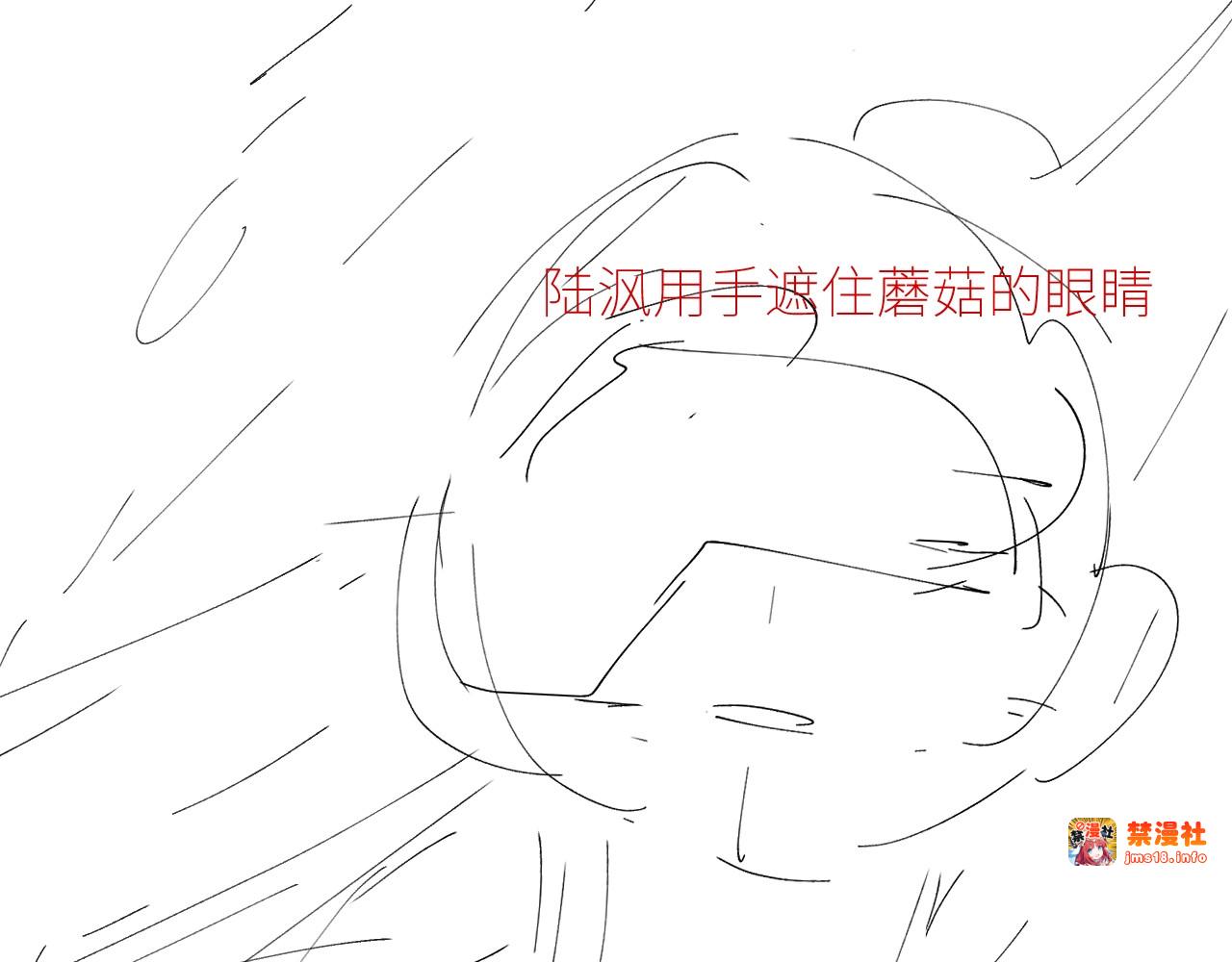 第43话 大雨 第 109 页