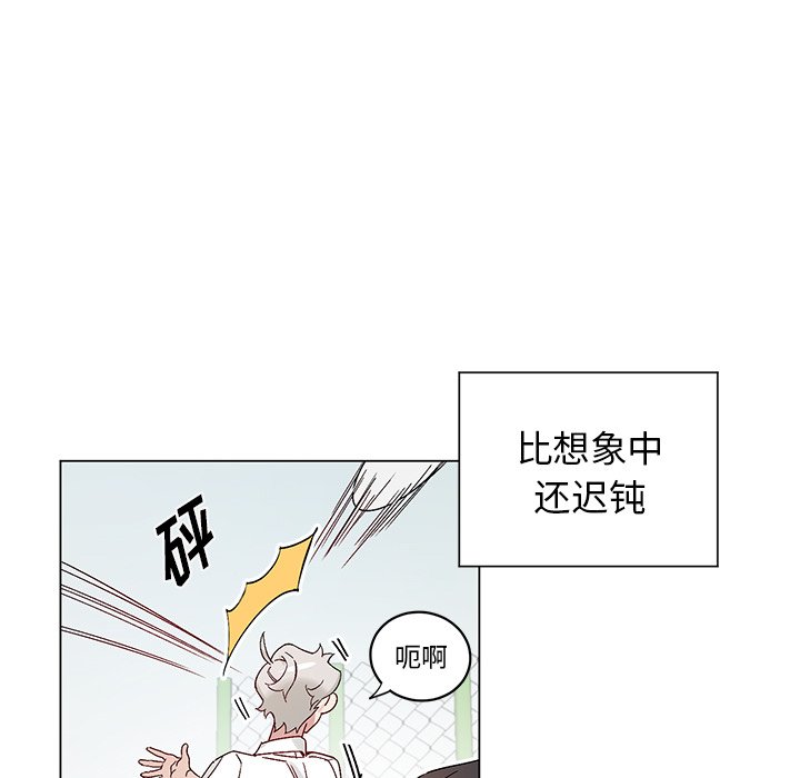 第14话 第 37 页