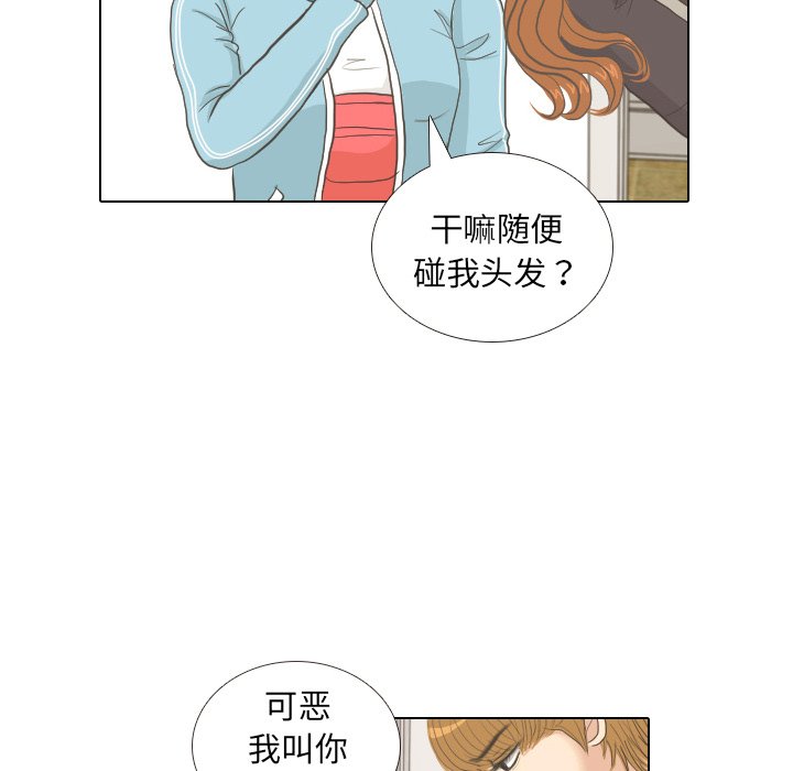 第8话 第 39 页