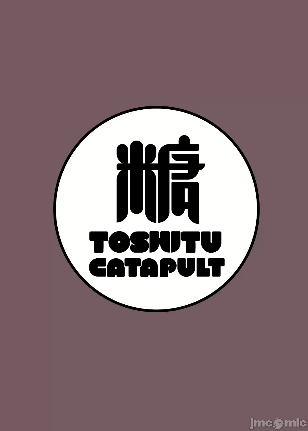 第一话 第 44 页
