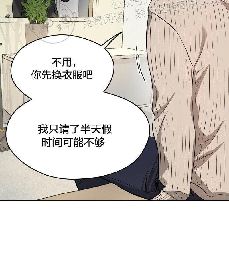 第17话 第 11 页