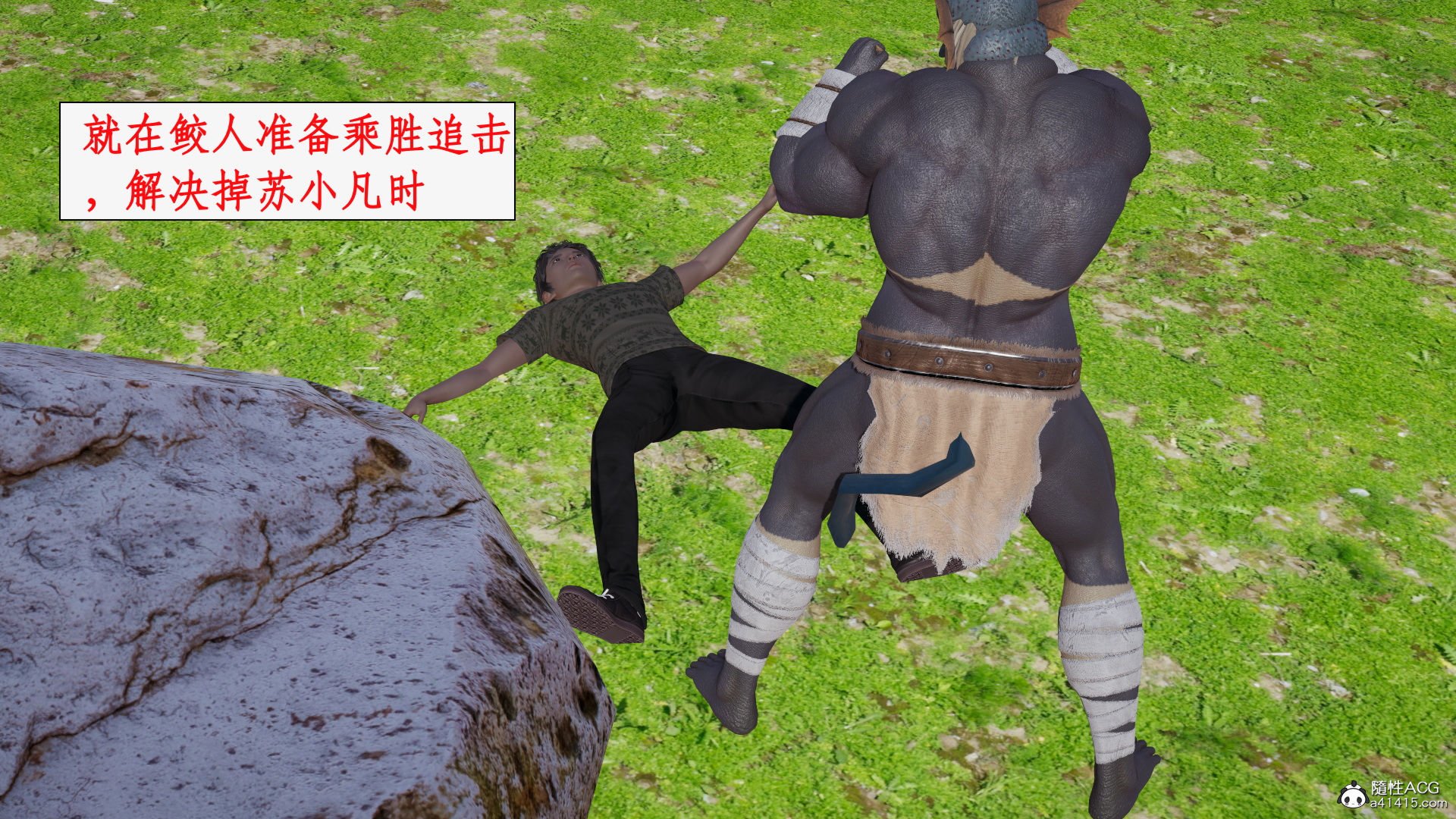 第一话 第 153 页