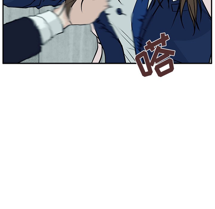 第6话 第 130 页
