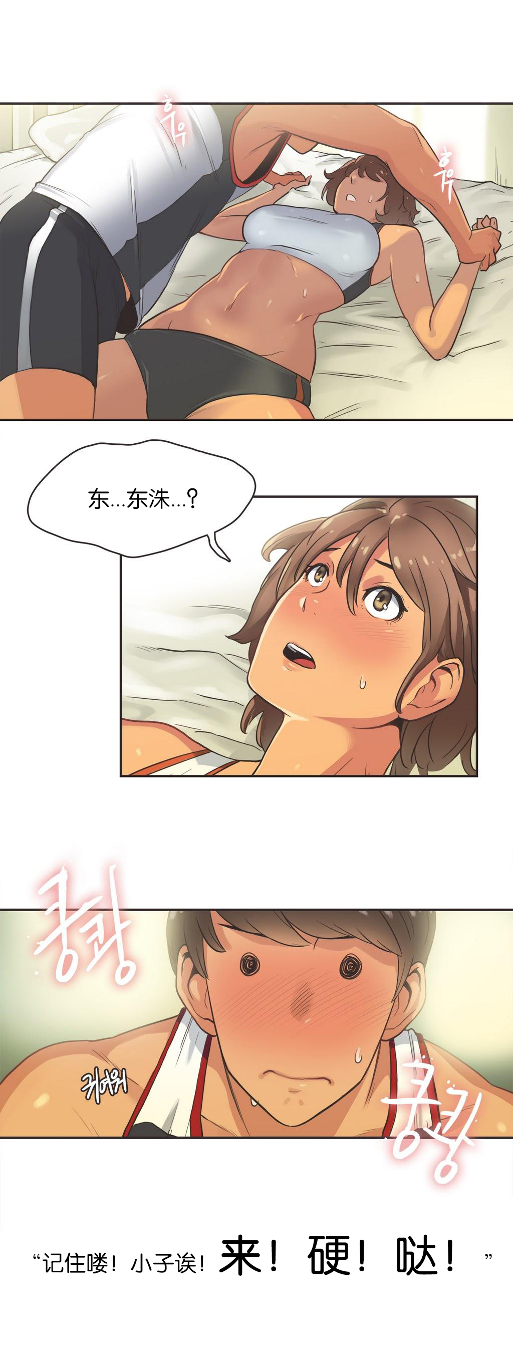 第1话 第 245 页