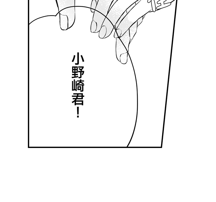 第10话 第 34 页