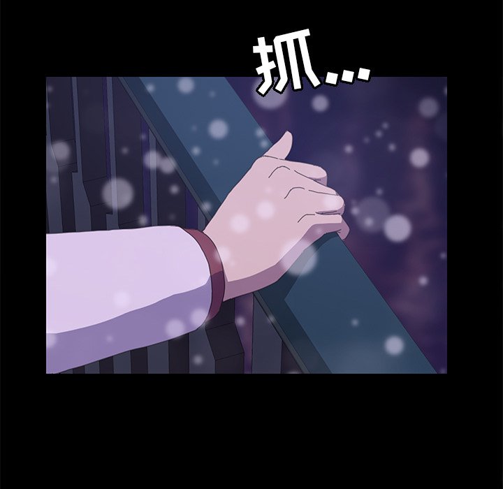 第22话 第 18 页