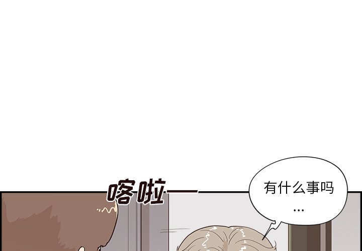 第104话 第 3 页