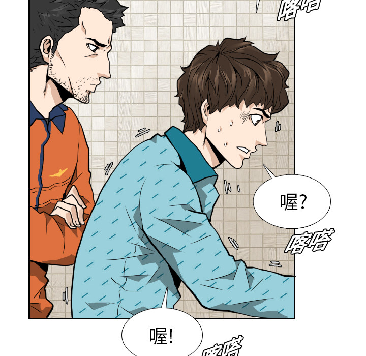 第6话 第 99 页