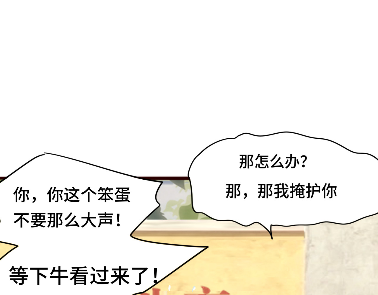 第61集 做饭给你吃 第 39 页