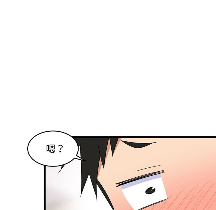 第5话 第 100 页