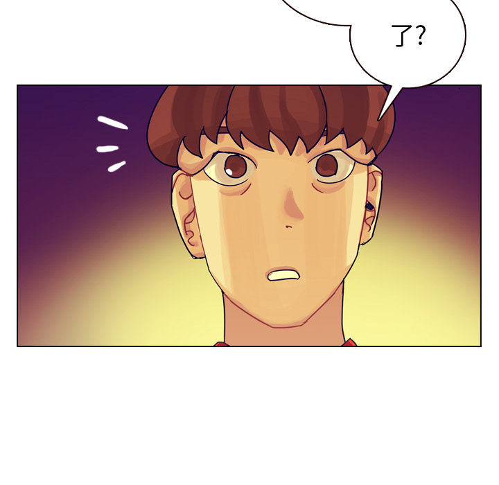 第36话 第 33 页