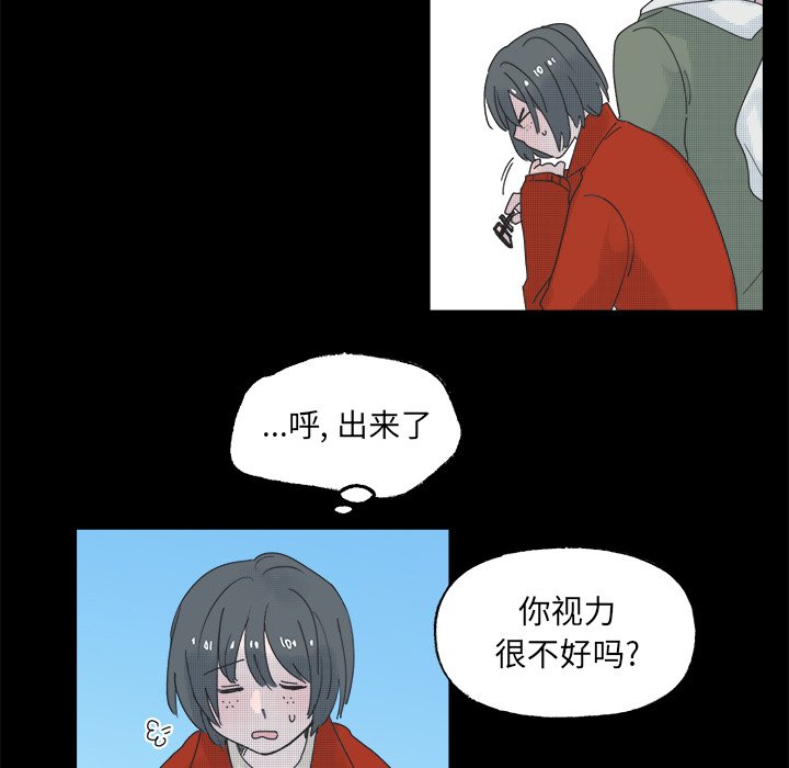 第49话 第 48 页