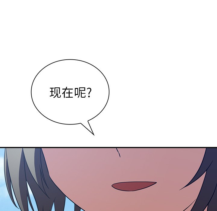 第47话 第 107 页