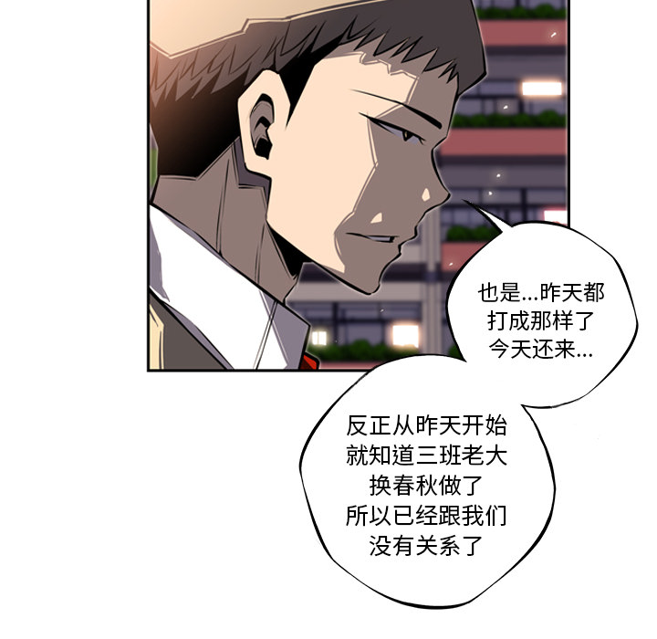 第19话 第 60 页