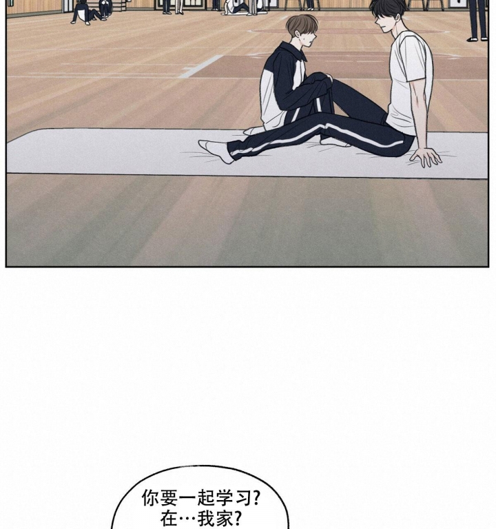 第14话 我是在等你 第 5 页