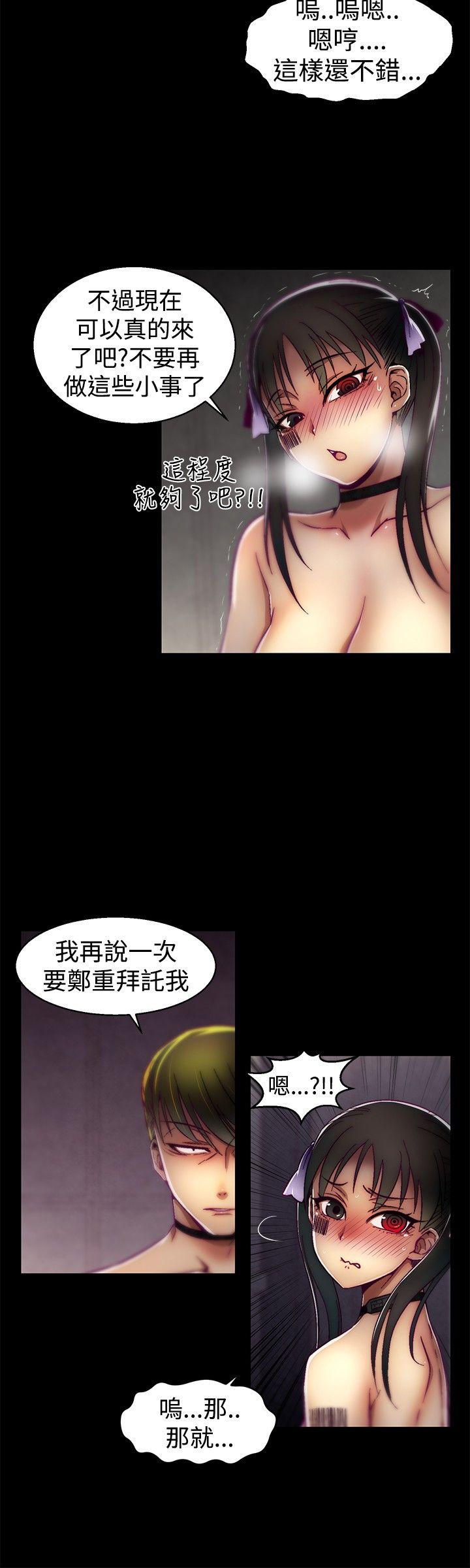 第22话 第 8 页