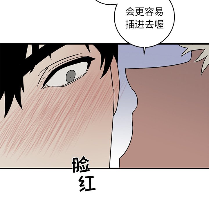 第13话 第 35 页