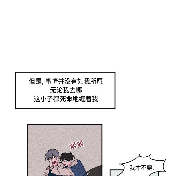 第4话 第 21 页