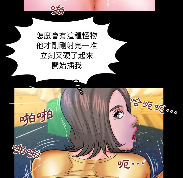 第82话 第 53 页