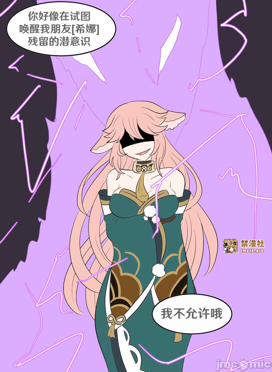 第一话 第 31 页