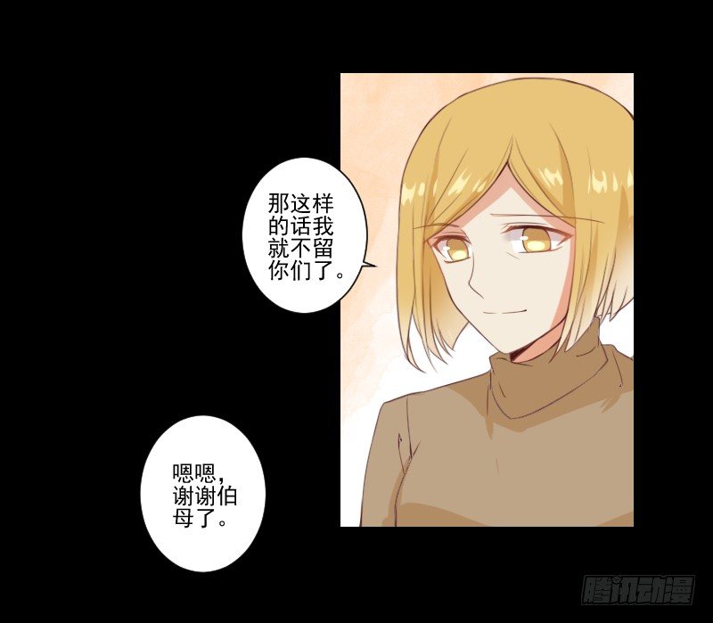 全员集合 第 5 页