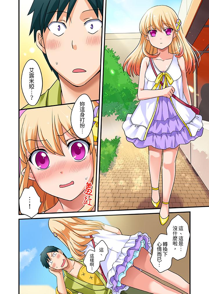 第17话 第 3 页