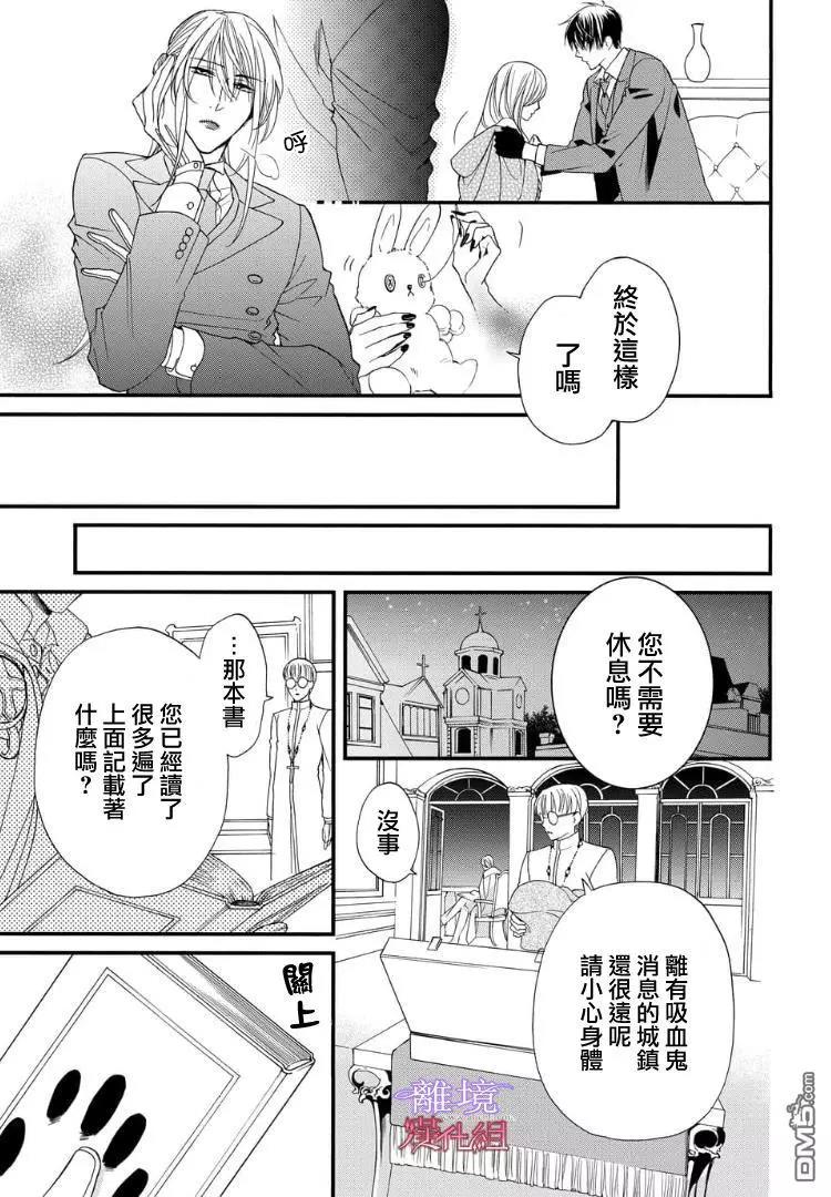 第59话 第 7 页