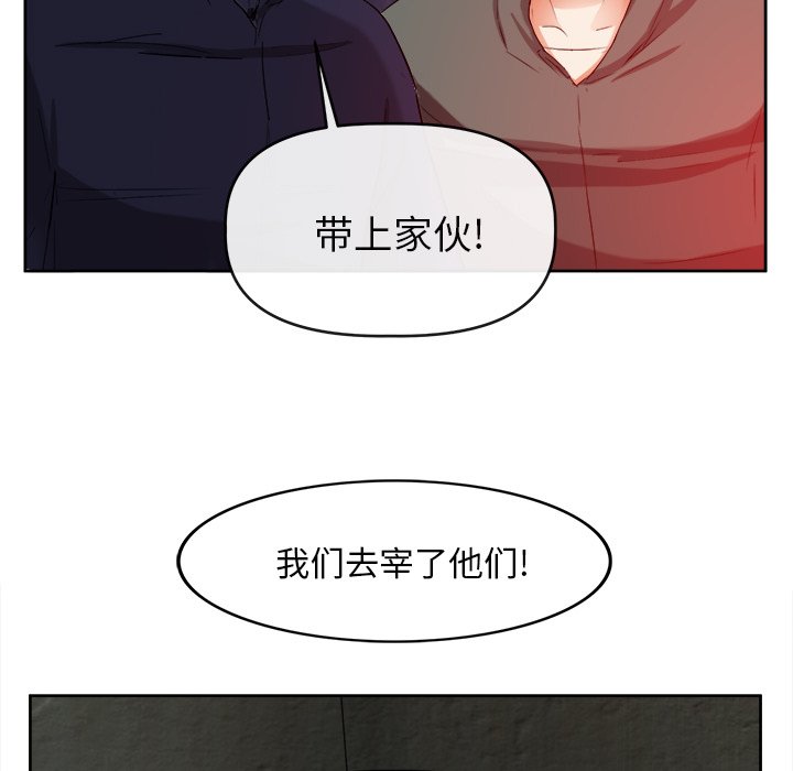 第39话 第 78 页