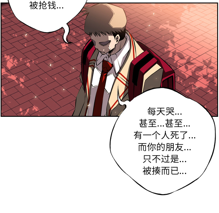 第19话 第 114 页