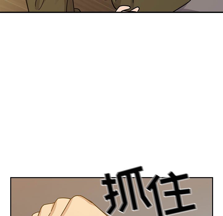 第25话 第 97 页
