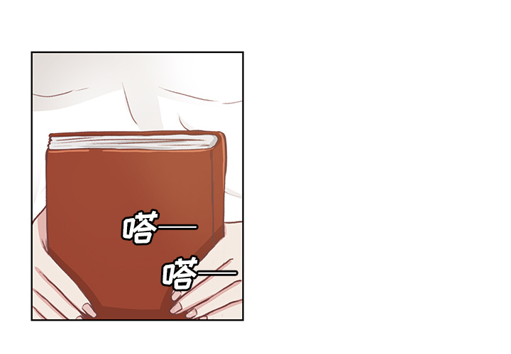 第1话 第 3 页