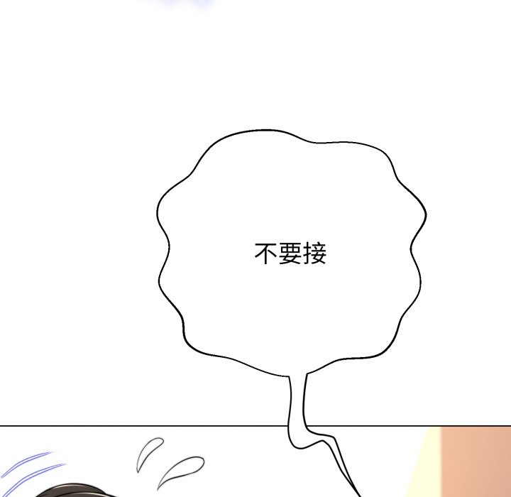 第14话 第 56 页