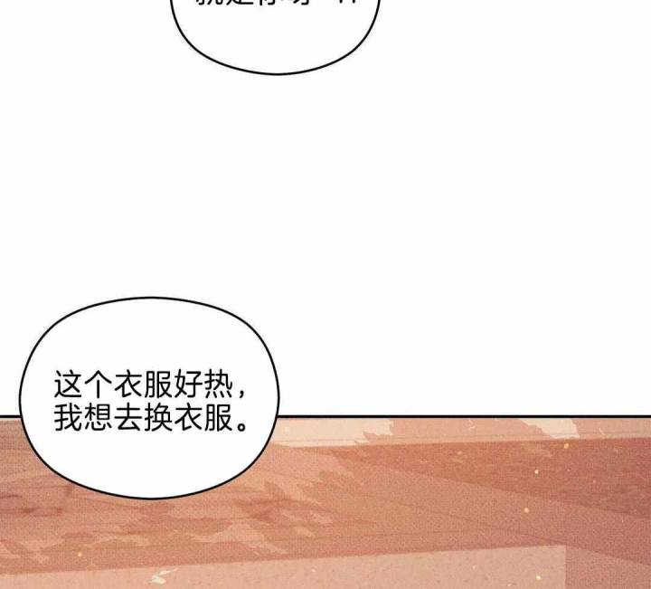 第165话 第165话 第 16 页