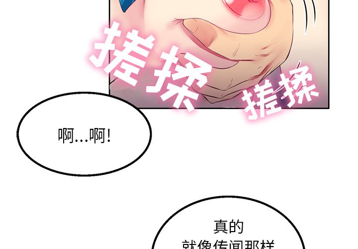 第2话 第 4 页